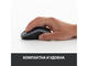 Мишки Logitech M185, в сиво, разопакован продукт
