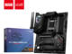 Дънни платки MSI MPG B650 CARBON WIFI