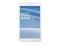 Таблети ASUS MeMO Pad 8 (ME181C) 8GB, бял цвят, с нарушена опаковка