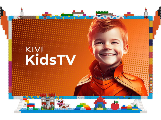 Телевизори KIVI KidsTV
