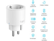 Smart Home TP-Link Tapo P115