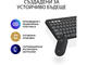 Клавиатури Logitech Pebble 2 Combo - Tonal Graphite US