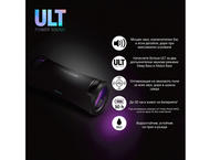 Колони Sony SRS-ULT70