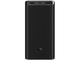 Външни батерии Xiaomi Mi 50w Power Bank 20000mAh