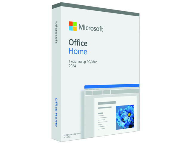 Офис програми Microsoft Office Home 2024 Bulgarian EuroZone