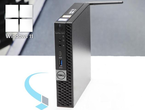 Употребявани компютри Dell OptiPlex 7070 Micro - втора употреба