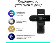Уеб камери Logitech Brio 4K, Graphite