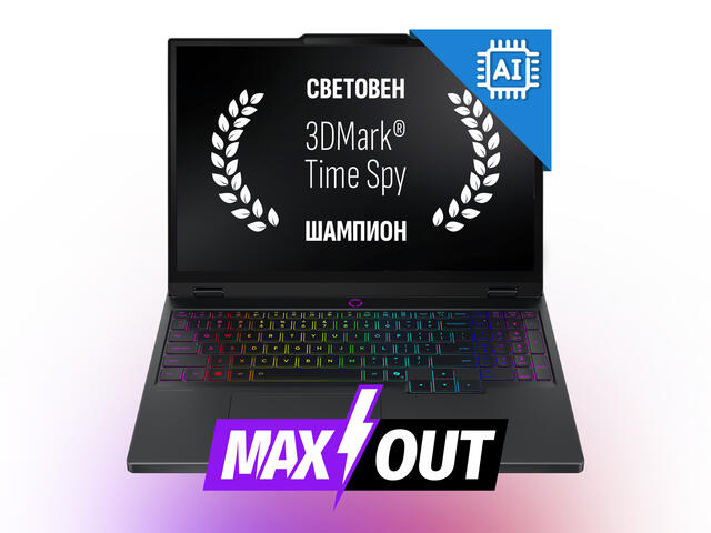 Лаптопи Lenovo Legion 5 15" Gen 10 - MAXOUT