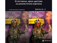 Телевизори Sony BRAVIA 3 K-65S35
