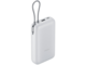 Външни батерии Xiaomi Power Bank 20000mAh 22.5W Integrated Cable - Light Gray
