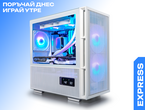 G:RIGS G:RIGS POLARIS Express (AMD AM5) 