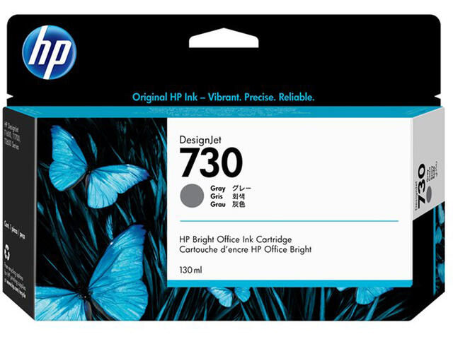 Консумативи HP 730 130-ml, Gray
