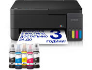 Принтери Epson EcoTank L3310