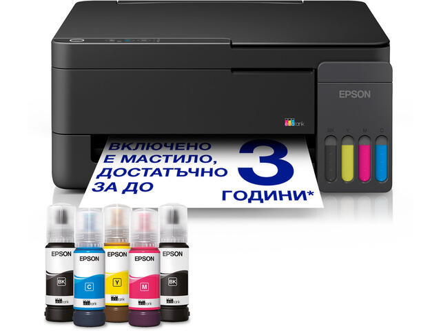 Принтери Epson EcoTank L3310