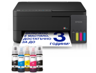 Принтери Epson EcoTank L3350