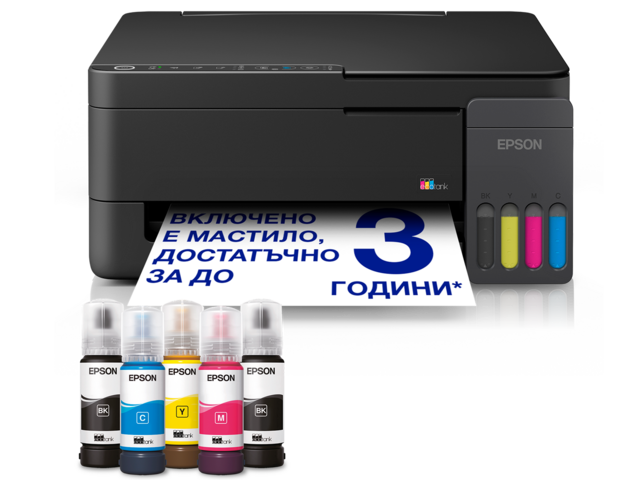 Принтери Epson EcoTank L3350