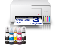 Принтери Epson EcoTank L3356