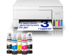 Принтери Epson EcoTank L3356