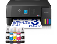Принтери Epson EcoTank L3360