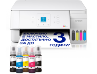 Принтери Epson EcoTank L3366