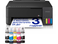 Принтери Epson EcoTank L1350