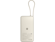 Външни батерии Xiaomi 67W Power Bank 20000 (Integrated Cable) Tan