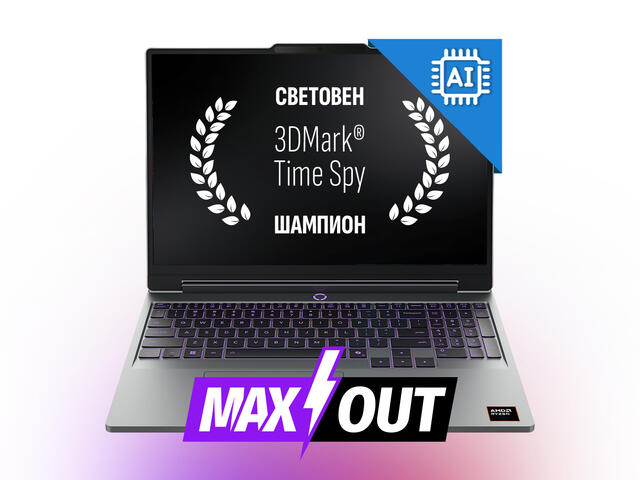 Лаптопи Lenovo LOQ 15" Gen 11 - MAXOUT