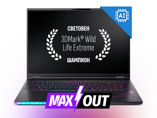 Лаптопи Acer Predator Helios 18 AI (PH18-I71) - MAXOUT