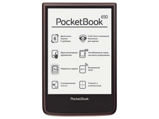E-reader Pocketbook Ultra PB650, в тъмнокафяво