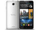 Смартфони HTC Desire 516 4GB, бял цвят