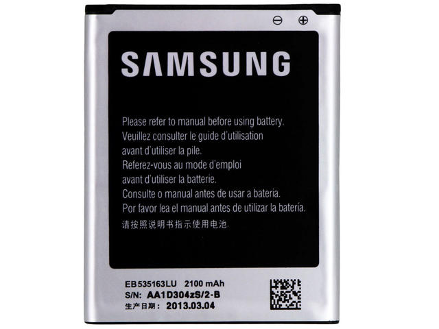 Външни батерии Samsung EB535163LU 