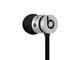 Слушалки Beats urBeats, в сиво